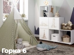Горка 6 ячеек