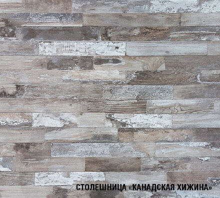 Кухонный гарнитур Дюна экстра, 300 см  