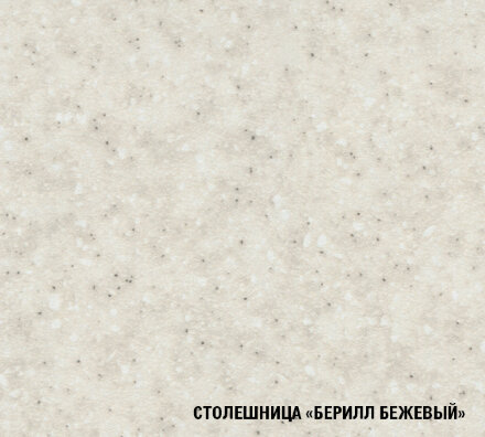 Кухонный гарнитур Яна ультра, 200 см 