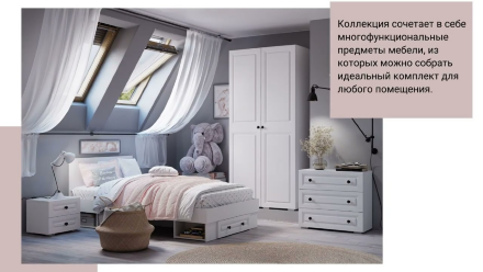Кровать 900 Софт 