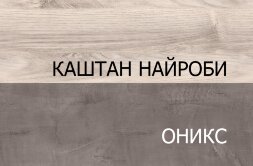 Стол журнальный JAZZ 