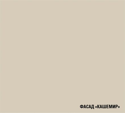 Кухонный гарнитур Глория прайм 400, 110х200 см  