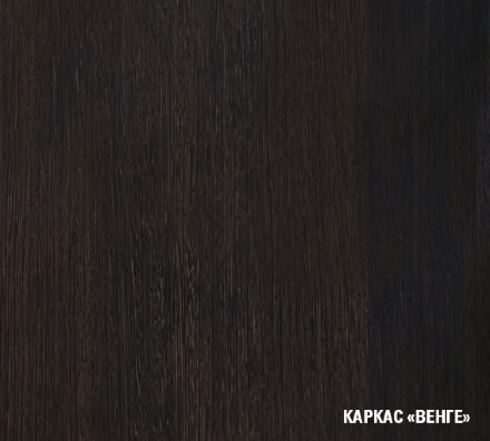 Кухонный гарнитур Кира гранд оптима, 260х150 см 