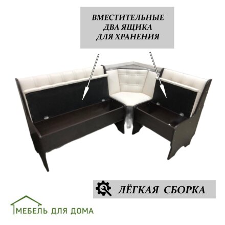 Кухонный уголок Аленка-17 (комплект со столом и табуретами)  